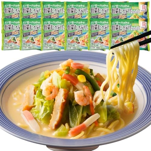 リンガーハット 公式 野菜たっぷりちゃんぽん12食セット 長崎ちゃんぽん ちゃんぽん チャンポン ちゃんぽん麺 チャンポン麺 冷凍 国産 袋麺 福袋 2026 電子レンジ 名店 レンチン レンジ調理 温まる 冷凍麵 冬グルメ