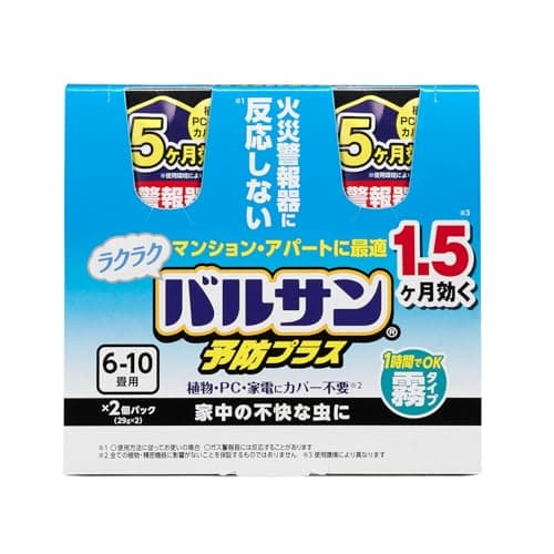 バルサン カバー不要 ラクラク 霧タイプ 2個入 (6~10畳用) 予防効果1.5か月 / 火災警報器に反応しない/家中の不快な虫に/植物・家電にカバー不要/効果が続く予防プラス