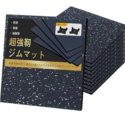 SINO ジムマット 50×50cm 厚さ20mm ゴムマット 衝撃吸収 防音 防振 滑り止め 高硬度 キズ防止 床保護 トレーニング 筋トレ エクササイズ フィットネス 自宅 ホームジム プロ仕様 業務用(ホワイト 20枚)