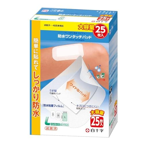 白十字 FC 防水ワンタッチパッド L 大容量 25枚入 大判 絆創膏 一般医療機器 【Amazon.co.jp限定】