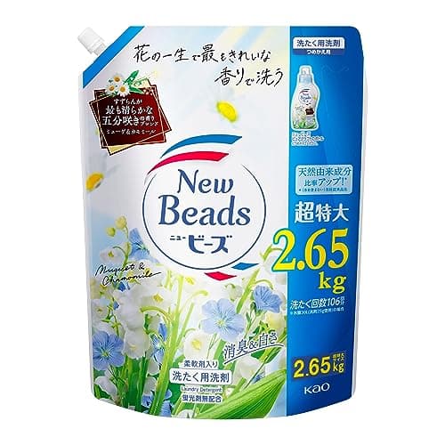 ニュービーズ 【大容量】 ピュアクラフト 消臭&白さ 五分咲きすずらんの香り配合 柔軟剤入り ミューゲ&カモミールの香り 詰替え用 2,650g