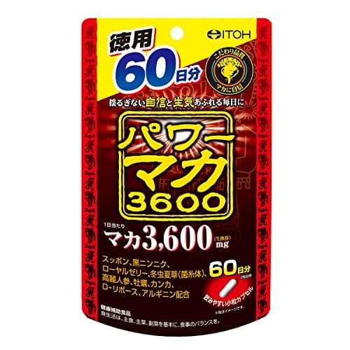 井藤漢方製薬 パワーマカ3600 60日分 徳用 120粒 スッポン 黒ニンニク 高麗人参 アルギニン マカエキス サプリ