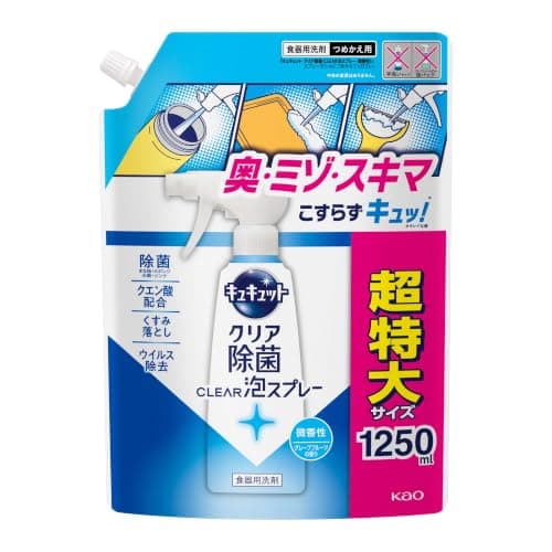 キュキュット 【大容量】 CLEAR泡スプレー 微香性(グレープフルーツの香り) つめかえ用 1250ｍｌ 【Amazon.co.jp限定】