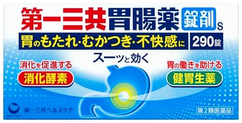 【第2類医薬品】第一三共胃腸薬錠剤s 290錠