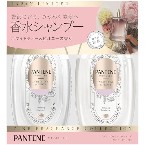 パンテーン ミラクルズ ファインフレグランス ホワイトティー&ピオニー シャンプー&トリートメント ポンプセット 400g+400g