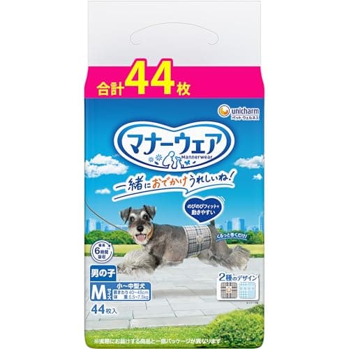 マナーウェア 男の子用 M 小~中型犬 44枚 犬用おむつ Amazon.co.jp限定