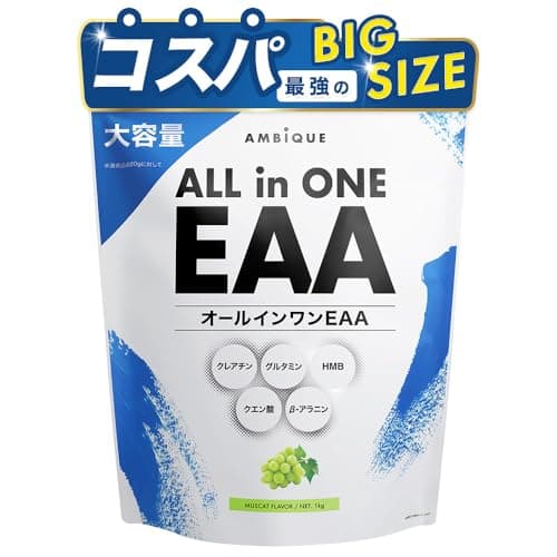 アンビーク オールインワンEAA マスカット 1kg×1個 人工甘味料不使用 BCAA クレアチン グルタミン L-リジン HMB 必須アミノ酸 国産