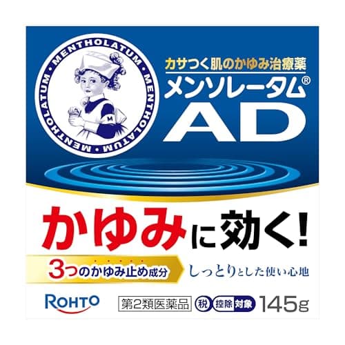 【第2類医薬品】メンソレータム ADクリームm 145g
