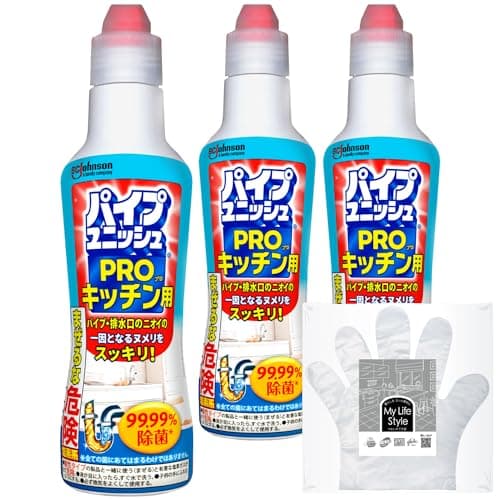 パイプユニッシュプロ キッチン用 コバエ対策 ゴキブリ対策 400g×3本 手袋付き掃除 洗剤 お風呂 排水管 排水溝 排水口 洗浄 洗面台 シンク 詰まり 大容量 まとめ買い