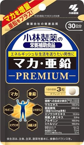 小林製薬の栄養補助食品 [ 公式 ] マカ 亜鉛 PREMIUM(プレミアム) サプリ 【エネルギッシュな毎日を応援】 シトルリン アルギニン 高麗人参 エゾウコギ サプリメント [ 栄養補助食品 / 90粒 / 約30日分 ]
