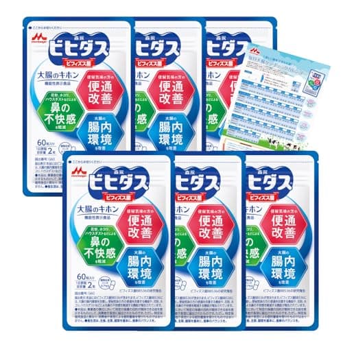【Amazon.co.jp 限定】【森永乳業 公式】森永ビヒダス 大腸のキホン 父の日 [ 機能性表示食品 ビフィズス菌 サプリ 便通改善 花粉 ハウスダスト 整腸 ] 60カプセル入り×6袋 カレンダー付 腸活