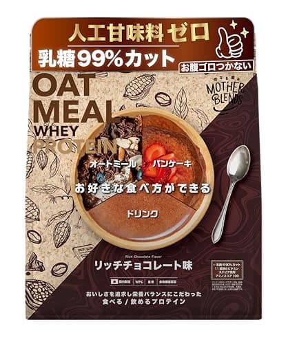 マザーブレンズ ホエイ ソイ プロテイン 乳糖 99%カット 人工甘味料不使用 オートミール 粉末 食物繊維 豊富 wpc 食べる 飲める オールインワン マルチビタミン 国産 13 種配合 (900g, リッチチョコ)