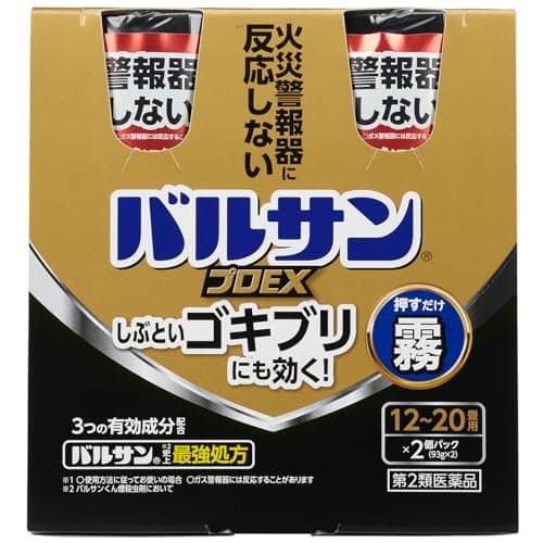 【第2類医薬品】霧のバルサンa 12~20畳用 93g×2個入