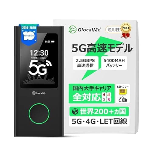 GlocalMe Numen Air U50 5G対応 ポケットWiFi 世界200カ国SIM不要 最大2.5Gbps高速通信 16台同時接続 & 5400mAh大容量バッテリー 海外旅行・出張・自宅のセカンド回線に(世界通用1ギガ/90日間)