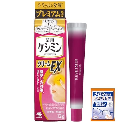 【Amazon.co.jp限定】【公式】ケシミンクリームEX 濃厚シミ対策 医薬部外品 (12g) メガネクリーナおまけ付