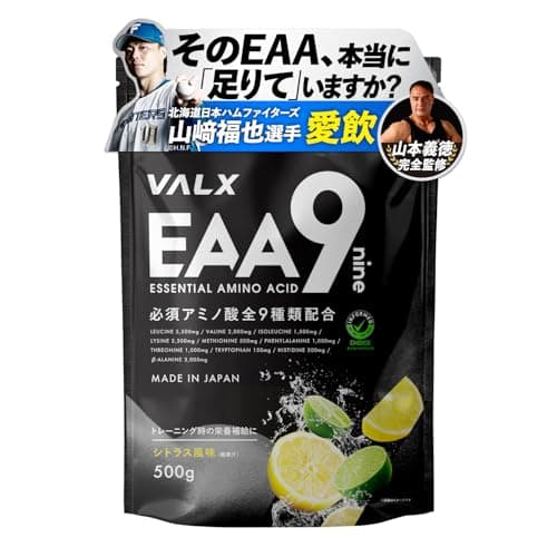 VALX バルクス EAA9 EAA BCAA ロイシン イソロイシン バリン ベータアラニン [シトラス風味] 必須アミノ酸 9種配合 アンチドーピング認証 インフォームドチョイス 山本義徳 監修 国産 500g
