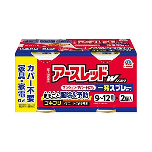 【第2類医薬品】アースレッドW ノンスモーク 9～12畳用 2個