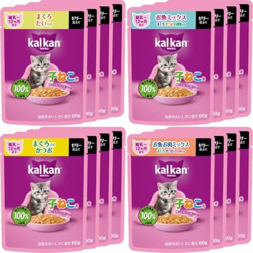 カルカン パウチ 子猫用 60g×16袋 お魚・お肉バラエティ ウェットフード キャットフード 総合栄養食 水分補給 アソート メール便
