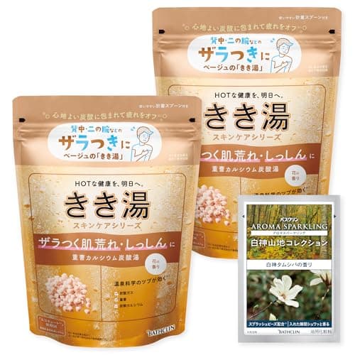 きき湯 重曹カルシウム炭酸湯 [医薬部外品] バスクリン 360g×2個(分包1包付き) 花の香り 炭酸 入浴剤【Amazon.co.jp限定】
