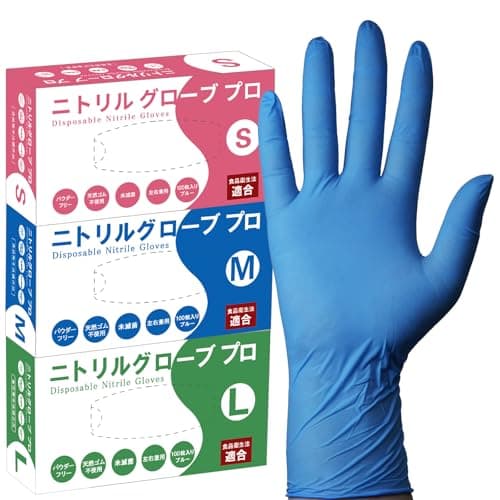 [SANYU] ニトリル手袋 ニトリルグローブ 使い捨て手袋 青 ブルー 食品衛生法適合 0.08mm 厚手 粉なし 100/300/500/1000枚入 (1箱（100枚×1）, S)