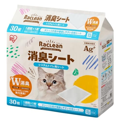アイリスオーヤマ ラクリーン システムトイレ用消臭シート 30枚 S-SS30