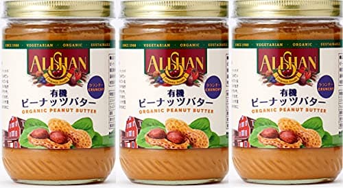 【3個セット】＜アリサン＞ ピーナッツバター・クランチ（無糖）454グラム (x 3)