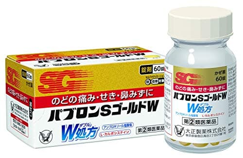 【指定第2類医薬品】パブロンSゴールドW錠 60錠