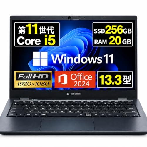 【整備済み品】 ノートパソコン dynabook G83/HS 13.3インチ フルHD Core i5-1135G7 第11世代 Windows11 Office 2024搭載 カメラ内蔵 Wi-Fi6 type-C (SSD:256GB メモリ:20GB)