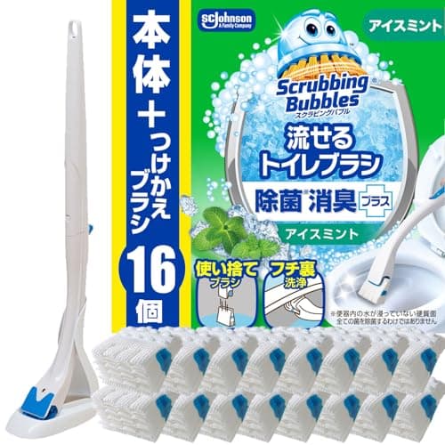 スクラビングバブル (Scrubbing Bubbles) 流せるトイレブラシ アイスミントの香り 本体+付け替え用 (12個) トイレ洗剤 黒ずみ まとめ買い 使い捨て 洗剤