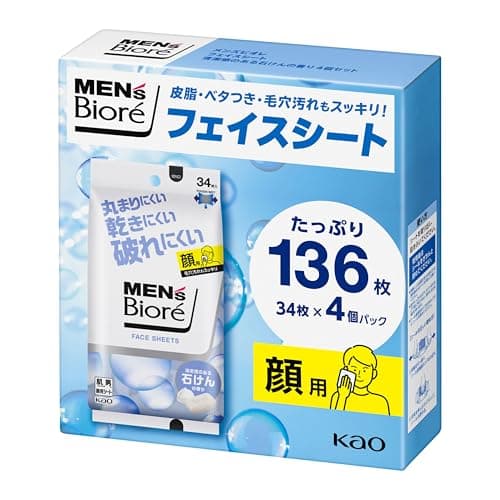 メンズビオレ 洗顔シート 清潔感のある石けんの香り 136枚 破れにくい 乾きにくい 丸まりにくい