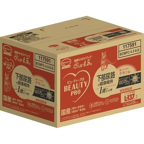 ビューティープロ キャットフード 下部尿路の健康維持 １歳から チキン味 4.5kg(450g×10袋)【国産】【獣医師監修】【マリンコラーゲン】