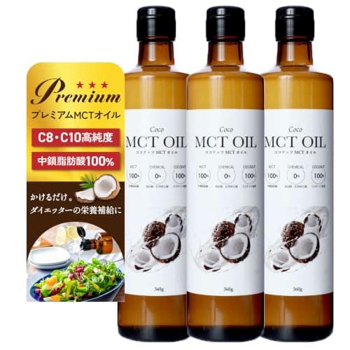 フラット・クラフト MCTオイル 360g (3本セット) ココナッツ由来100% 中鎖脂肪酸100% C8 C10 糖質制限 新日本製薬ウェルネスフード