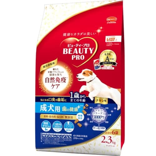 ビューティープロドッグフードドッグ歯の健康1歳から【獣医師監修】【国産】【小分包装】チキン犬 2.3kg