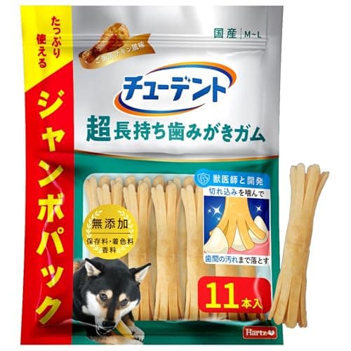 チューデント 超長持ち歯みがきガム M-L 小型~中型犬 11本入 ジャンボパック チキン風味 ハーツ(Hartz) 無添加 国産 犬用ガム 歯磨き