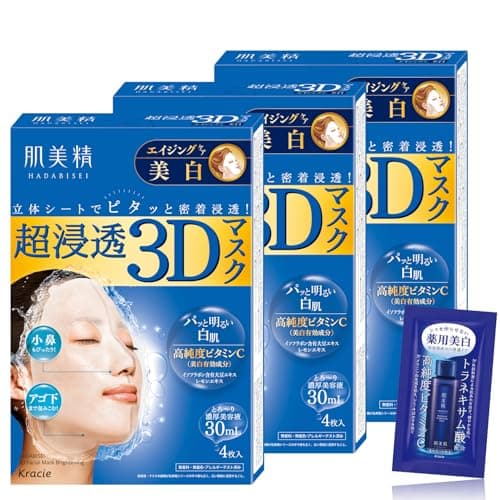 肌美精 【医薬部外品】 超浸透3Dマスク エイジングケア 美白 4枚×3 セット おまけ付き | 美容液 スキンケア シートマスク シートパック フェイスパック パック