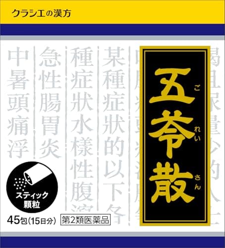 【第2類医薬品】「クラシエ」漢方五苓散料エキス顆粒 45包
