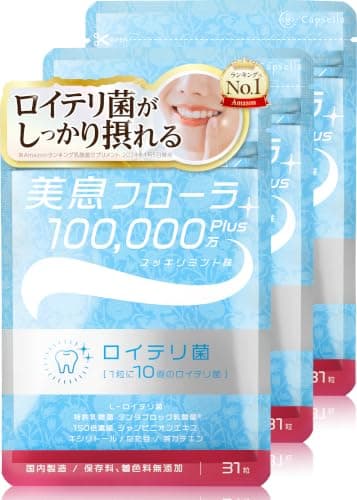 ロイテリ菌 タブレット 美息フローラ10億+【生きたロイテリ菌がしっかりとれるサプリメント】スッキリミント味（3袋セット／93日分）