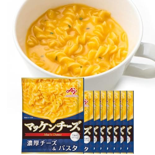 味の素 マッケンチーズ 1食分×8 【お湯を注ぐだけ】 【マカロニ&チーズ】 【スープDELIパスタ&5種のチーズ使用】