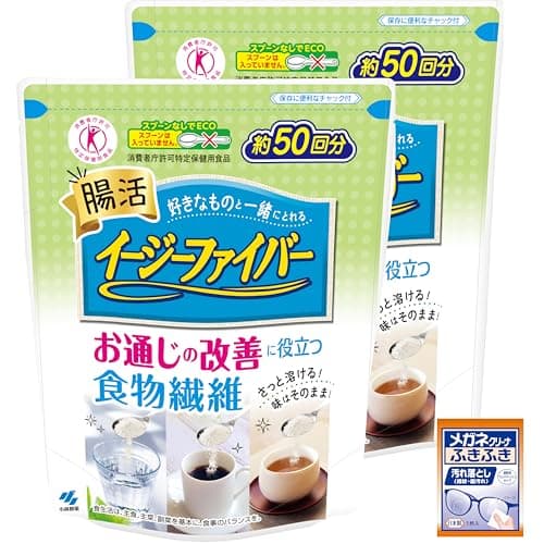 イージーファイバー [ 公式 ] トクホ パウチ 約50回分×2個セット おまけ付き