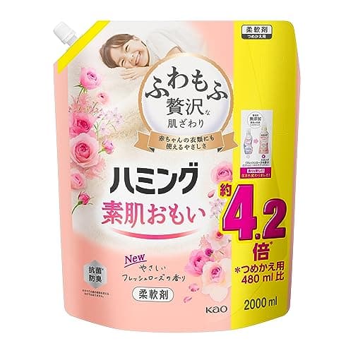 ハミング 【大容量】素肌おもい 柔軟剤 ふわもふ贅沢な肌ざわり・No.1のやわらかさ フレッシュローズの香り 詰替え用 2000ｍｌ