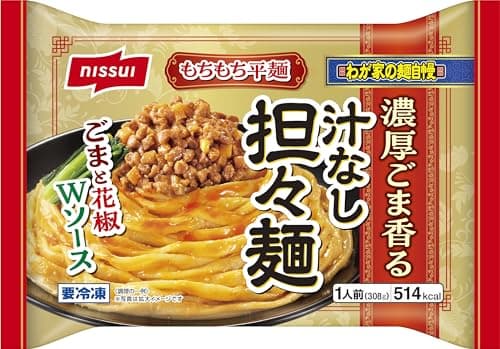 ｢冷凍｣ ニッスイ 濃厚ごま香る汁なし担々麺 1人前 ×4個