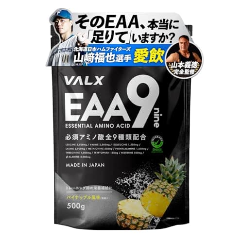 VALX バルクス EAA9 EAA BCAA ロイシン イソロイシン バリン ベータアラニン [パイナップル風味] 必須アミノ酸 9種配合 アンチドーピング認証 インフォームドチョイス 山本義徳 監修 国産 500g