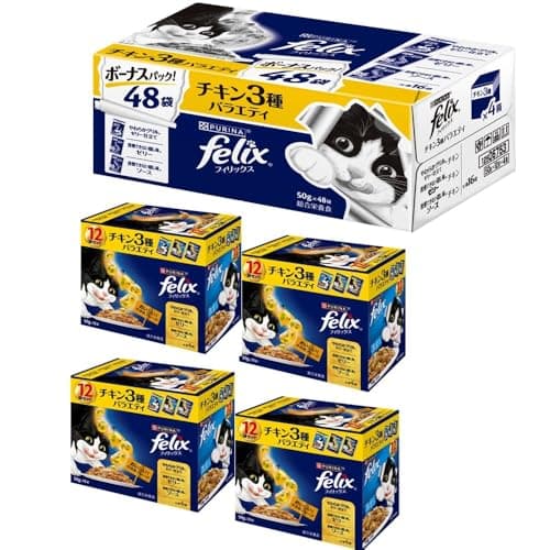 フィリックス パウチ チキン3種バラエティ 50gx48袋入り(12袋x4箱) キャットフード ウェット