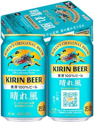 晴れ風 キリン ビール350ml×24本 [飲食店での取扱い開始]