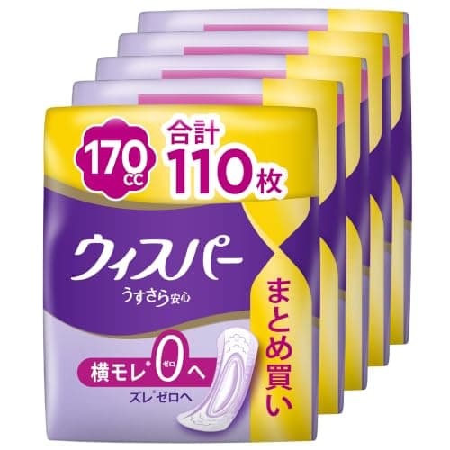 ウィスパー うすさら安心 170cc 110枚 (22枚×5パック) (尿漏れパッド 尿とりパッド 女性用)【中量用】[まとめ買い・大容量]