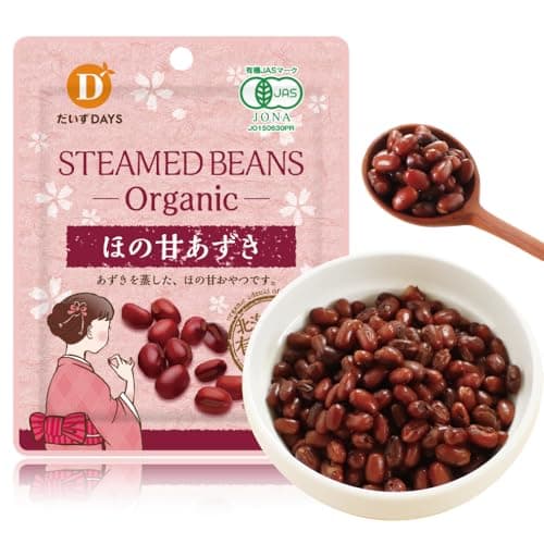 [ だいずデイズ 公式 ] ほの甘あずき 55g 1箱（10袋入） 無添加 北海道産 有機あずき100%使用