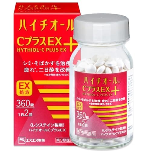 【第3類医薬品】ハイチオールCプラスEX 360錠