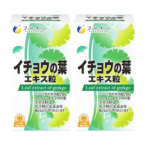 ファイン(FINE JAPAN) イチョウの葉エキス粒 栄養補助 無臭ニンニクエキス ビタミンB1 ビタミンB2 ビタミンB6 国内生産 400粒入×2個