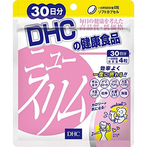 DHC ニュースリム 30日分 120粒)