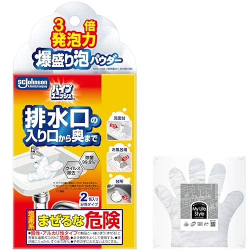 パイプユニッシュ パイプクリーナー 爆盛り泡パウダー 2包入(50g×2) 手袋付き 3倍発泡力 粉末 掃除 洗剤 お風呂 排水管 排水溝 排水口 洗浄 洗面台 シンク 詰まり 大容量 まとめ買い